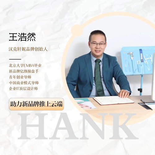 浩然企业管理咨询hank.2022企业经营发展关键词